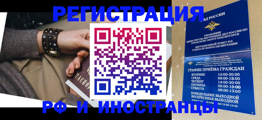 регистрация для дет. сада в Благодарном